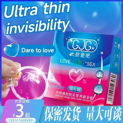 Contraception and Prevention of Sexually Transmitted Diseases CE Certified Custom Condoms