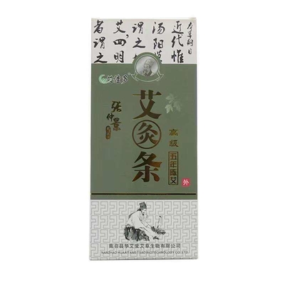 Chinese Mugwort Moxibustion Stick for Revitalizing Qi and Promoting Blood Circulation