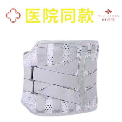 100n Adhesive Elastic Breathable Lumbar Support Spandex Back Support for Work and Sports