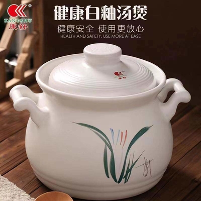 White Nonstick Cookware Set for Decocting Traditional Chinese Medicine Herbal Soup