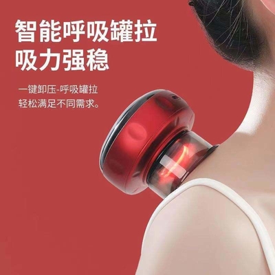 Intelligent Vacuum Cupping Massage Device with Mechanical Control and CE Certification