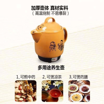 Portable Health Pot Decocting Traditional Chinese Medicine with and No Harmful Chemicals