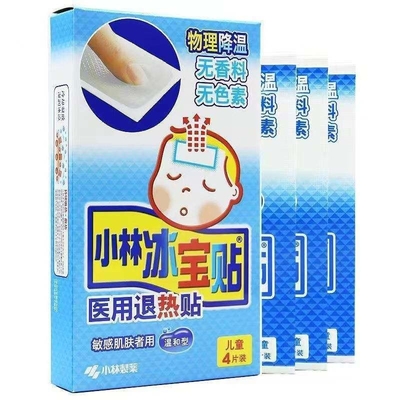 3 Years Shelf Time Physical Cooling Patch for Fever Relief Reusable and Effective