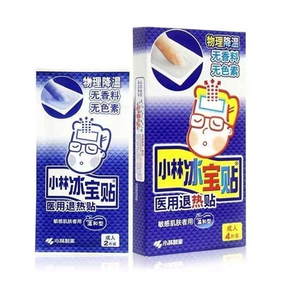 3 Years Shelf Time Physical Cooling Patch for Fever Relief Reusable and Effective
