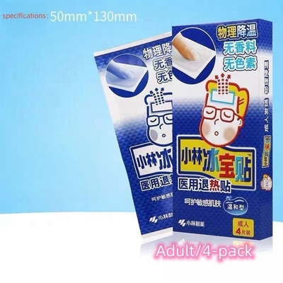 3 Years Shelf Time Physical Cooling Patch for Fever Relief Reusable and Effective