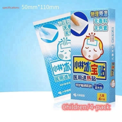 3 Years Shelf Time Physical Cooling Patch for Fever Relief Reusable and Effective
