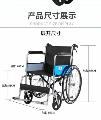 Ordinary Wheelchair Lightweight Folding Aluminum Alloy Economical Load Bearing 100kg