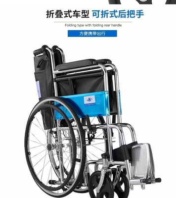 Ordinary Wheelchair Lightweight Folding Aluminum Alloy Economical Load Bearing 100kg