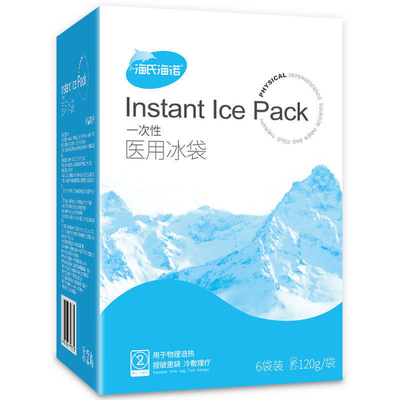 Fast Cooling Emergency Products Disposable Instant Ice Pack with Crush The Inner Bag