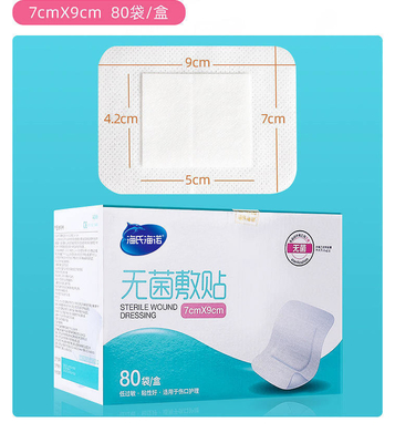 6cm*7cm Bordered Gauze Wound Dressing with Adhesive Border and 3-Year Shelf Life