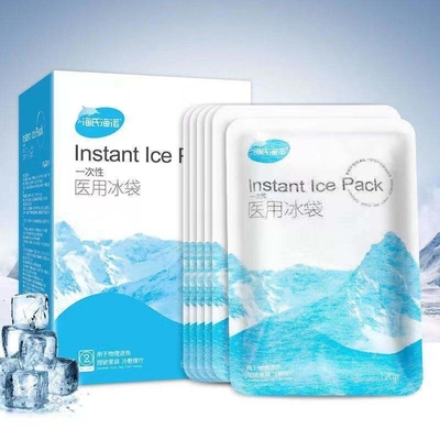 Emergency Products Custom Medical Non Toxic Ice Packs Wraps for Instant Cold Relief