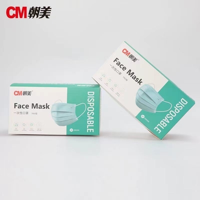 Black 3ply Medical Face Mask within 7002
