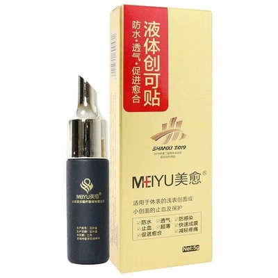 Breathable Fast-Forming Hemostatic Ultra-Thin Wound Dressing Breathable and Effective