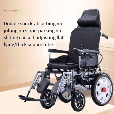 Class II Medical Equipment Stable Shock Absorber Quadriplegic Wheelchair