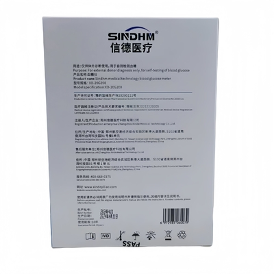 Blood Glucose Test Strip Kit Set with Tune-Free Code within Self Testing Blood Sugar