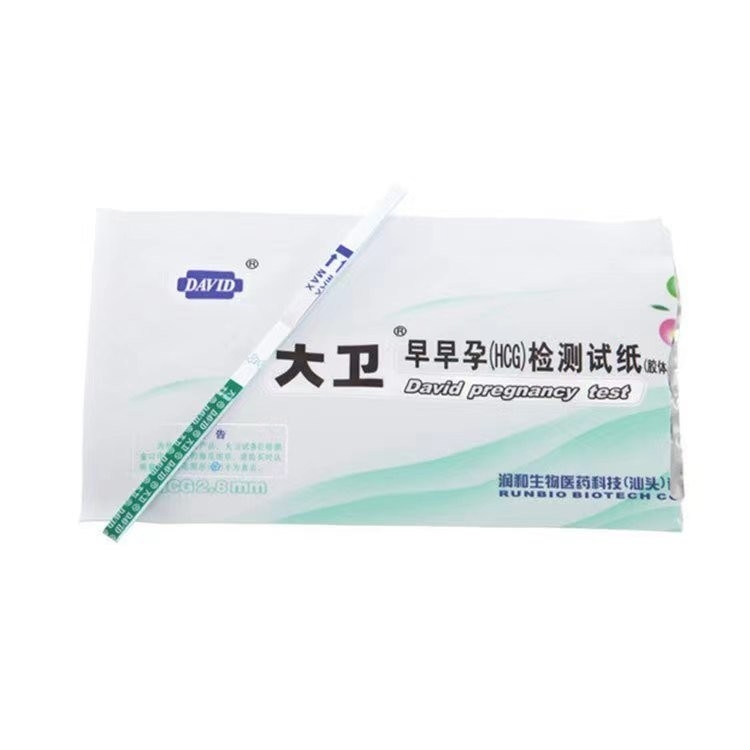 10 Pieces/Box Quick Results Early Pregnancy Test Kit with 30 Months Validity Period