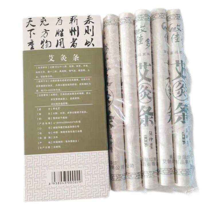 Chinese Moxibustion Moxa Stick Moxa Roll 5 years for Class I Instrument Classification