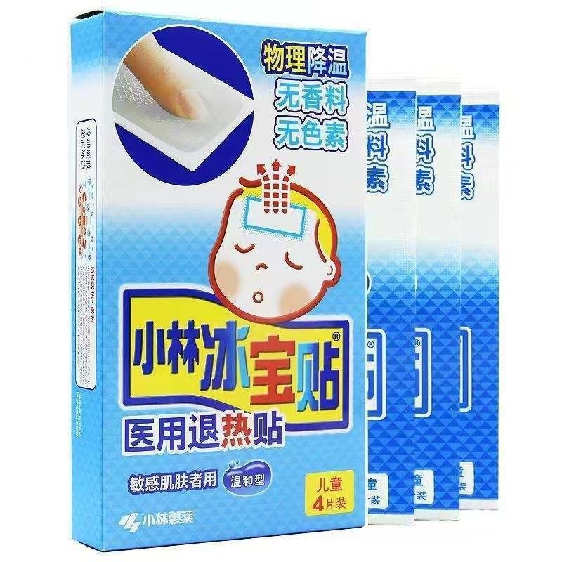 3 Years Shelf Time Physical Cooling Patch for Fever Relief Reusable and Effective