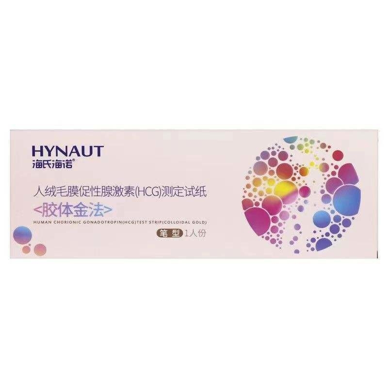 2 Years Shelf Life Early Pregnancy Test Pens for Adults by Lu Xie Note Quasi -20162400592