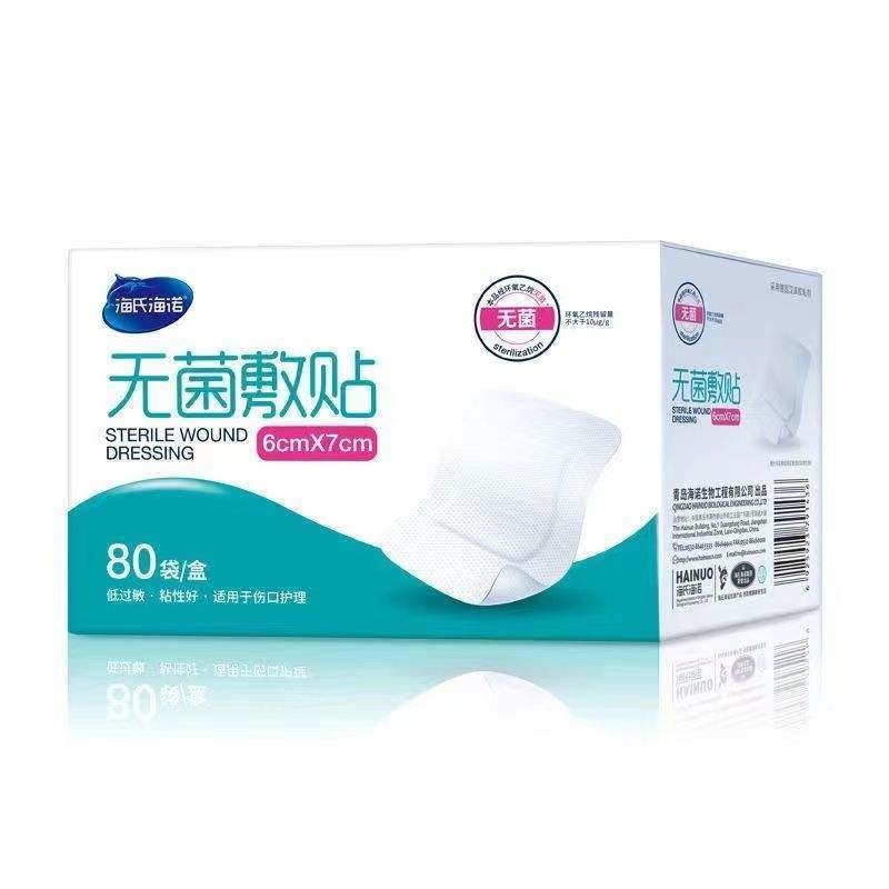 High Absorbent Pad Far Infrared Wound Dressing Pack with Non Woven Self-Adhesive Design