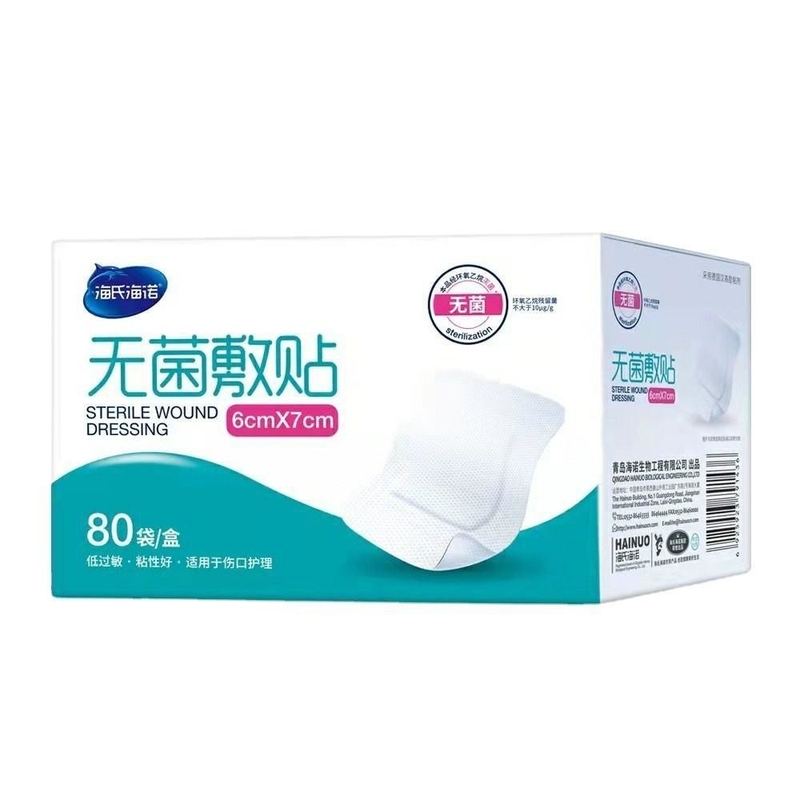 10cm*10cm High Absorbing Pads Wound Care Hydrocolloid Adhesive Dressing Non Woven Plaster